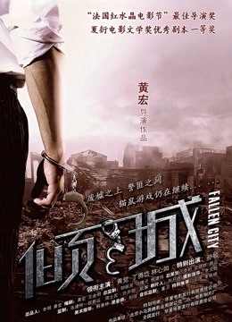 [百度网盘] 白烨 – 信浓睡衣诱惑 ( 无水印版本 ) [74P+8V-1.97GB]